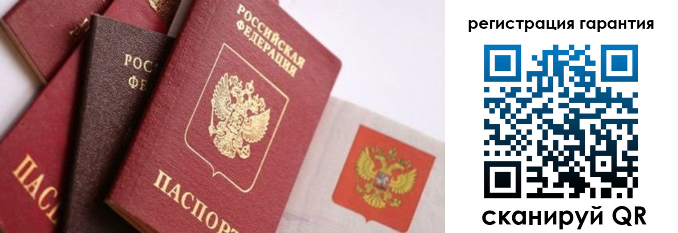 временная регистрация гарантия в Цимлянске