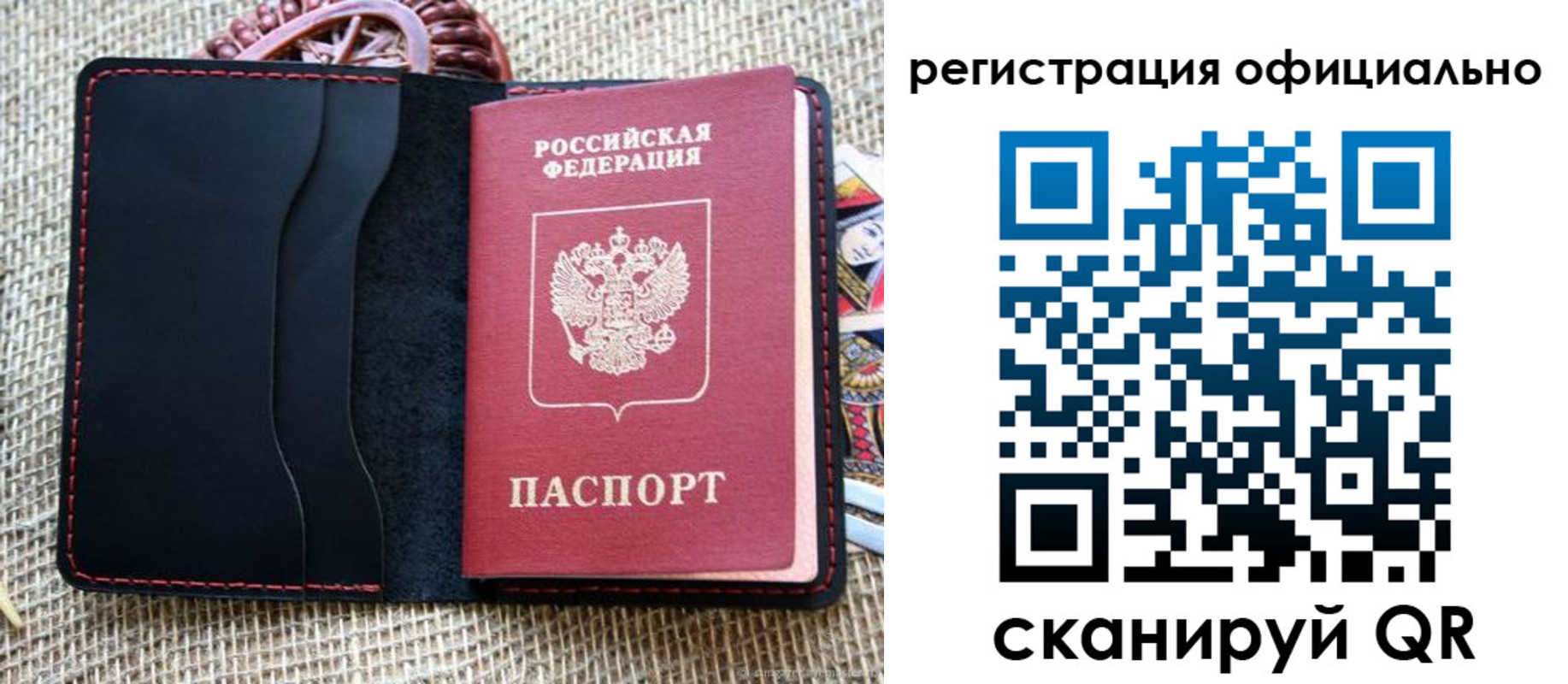 регистрация для школы в Цимлянске